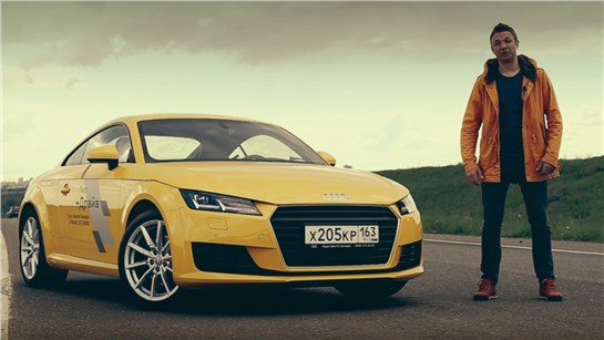 Анонс видео-теста Тест-драйв Audi TT (2016) . В чём его сильные стороны?