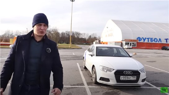 Анонс видео-теста Ауди А3 ( Audi A3 1.4 TFSI ) Лохмобиль в деле!