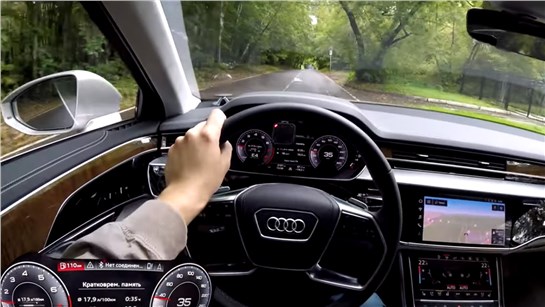 Анонс видео-теста Audi A8L - разгон тела от 0 до 100