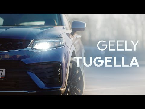 Анонс видео-теста Geely Tugella