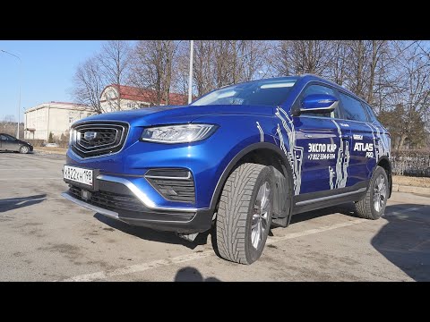 Анонс видео-теста Geely Atlas PRO ( Джили Атлас про)