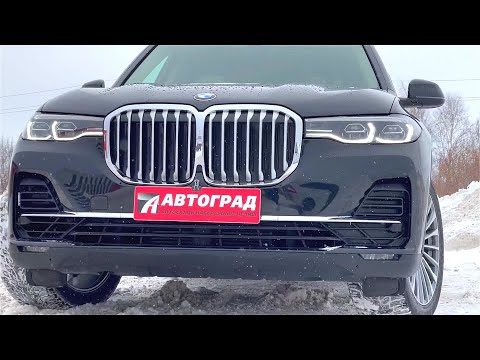 Анонс видео-теста 2019 BMW X7 