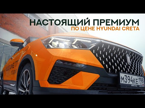 Анонс видео-теста FAW Bestune T77 ( ФАВ Т77) 