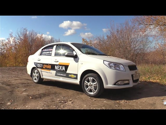 Анонс видео-теста 2021 Chevrolet Nexia. Детальный Обзор.