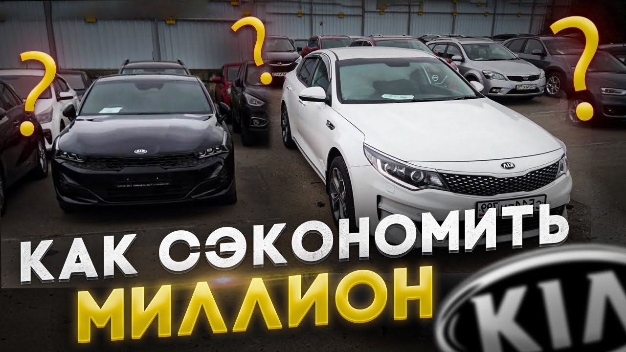 Анонс видео-теста Kia Optima (как новая) вместо Kia K5