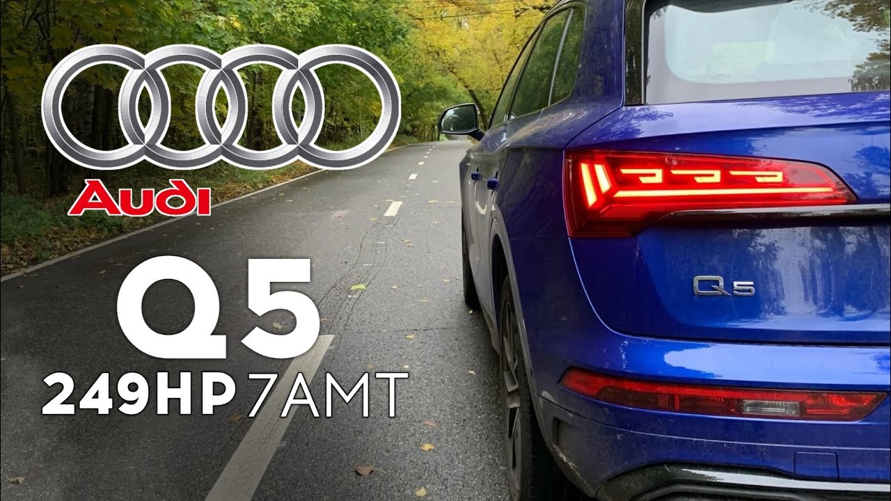 Анонс видео-теста Audi Q5 - обновлена и быстра. Разгон 0 - 100