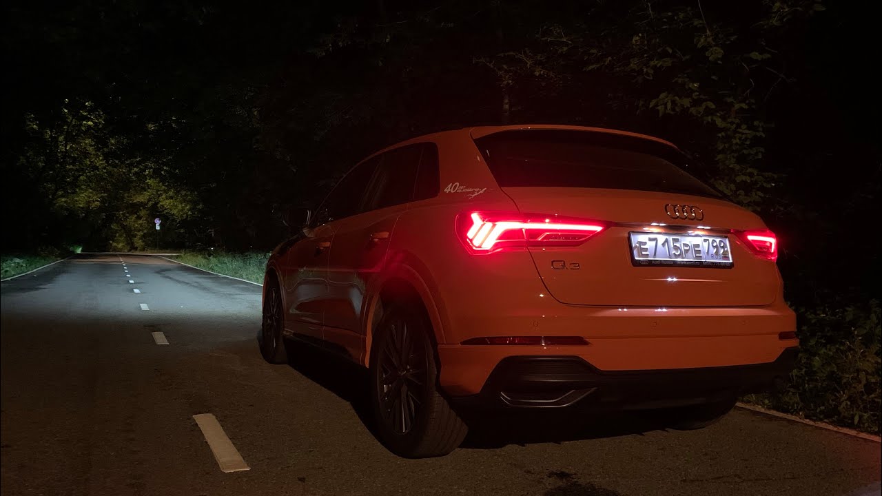 Анонс видео-теста Как светит и едет Audi Q3?