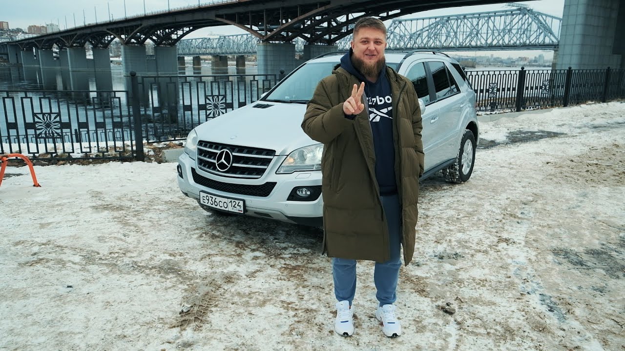 Анонс видео-теста Стоит Ли Покупать Mercedes-Benz ML