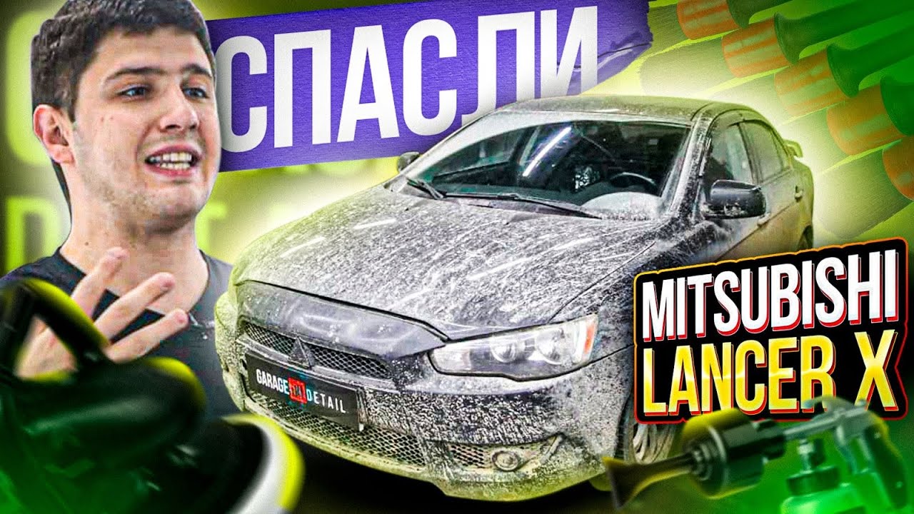 Анонс видео-теста 3600 км трассы! Спасение Mitsubishi Lancer X