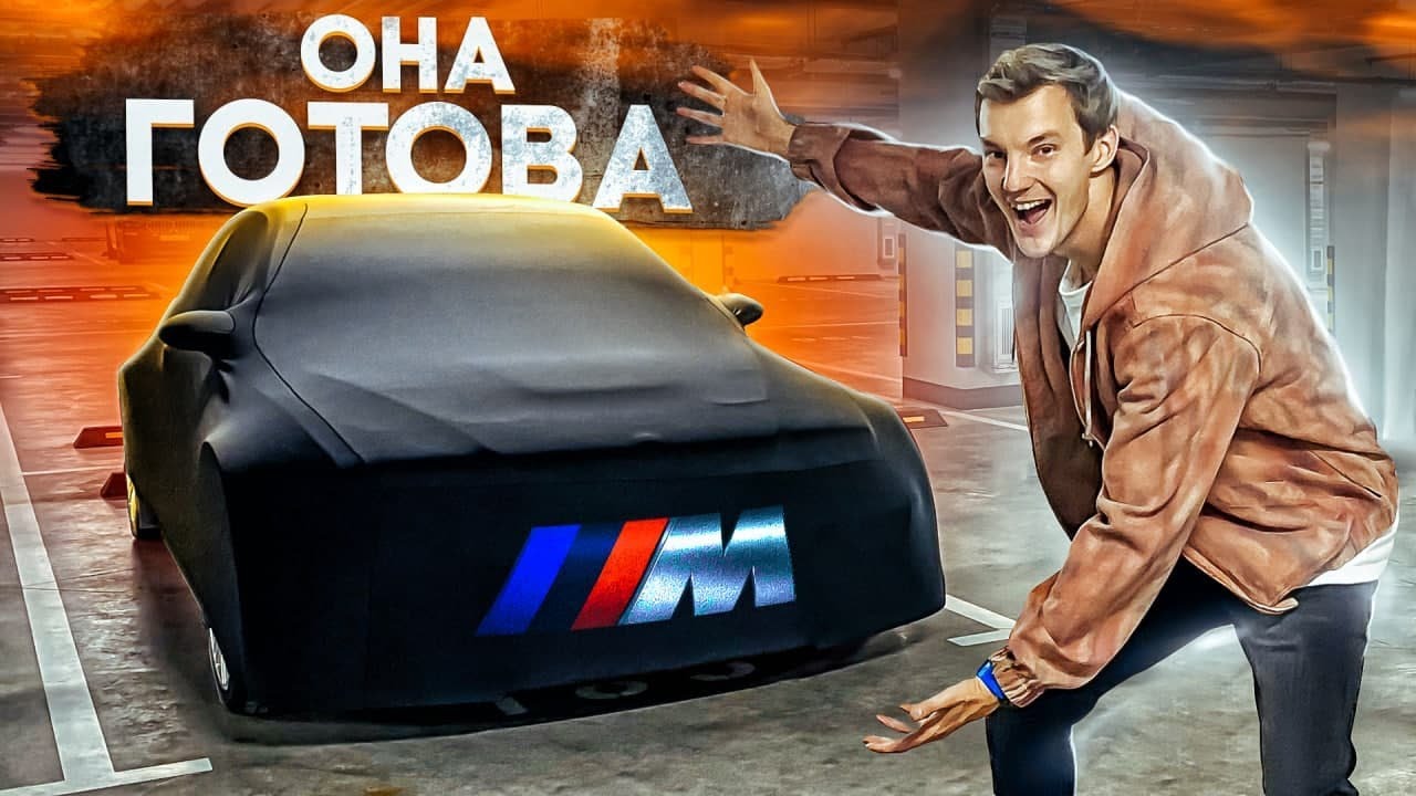 Анонс видео-теста BMW M3 GTR из NFS Most Wanted