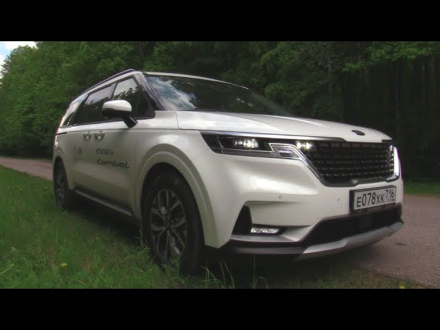 Анонс видео-теста Новый кроссвэн с серьезными намерениями! 2021 KIA carnival. Тест-драйв.