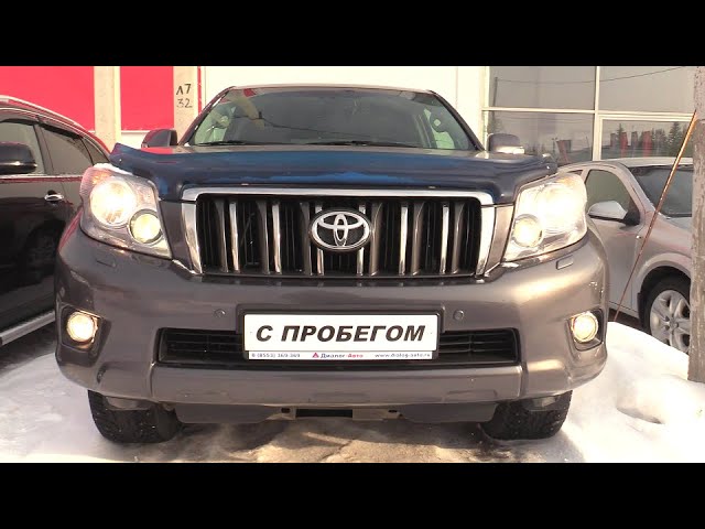 Анонс видео-теста 2013 Toyota Land Cruiser Prado J150 дизель 1KD-FTV 173 лошадки и 420нм! супер надежность!