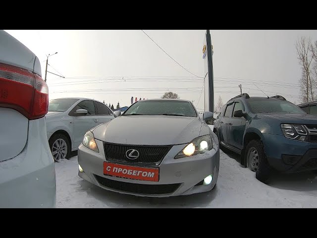 Анонс видео-теста Lexus IS250. 4GR-FSE! 