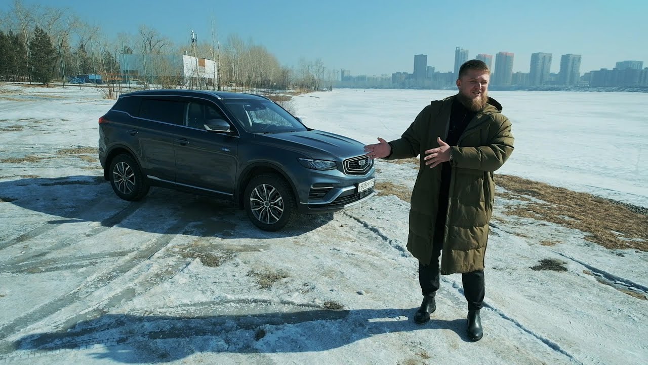 Анонс видео-теста Geely Atlas Pro