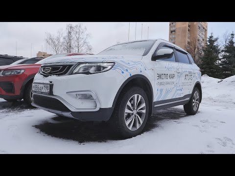 Анонс видео-теста Geely Atlas 2.4 И Мнение Владельца. Самый лучший Китаец на вторичке.