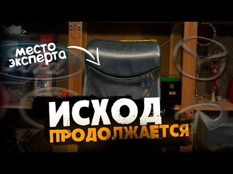 Анонс видео-теста Китайцы растут, остальные падают - задняя передача