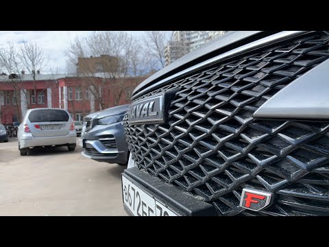 Анонс видео-теста Geely Atlas Pro 2022 и Haval F7 2022