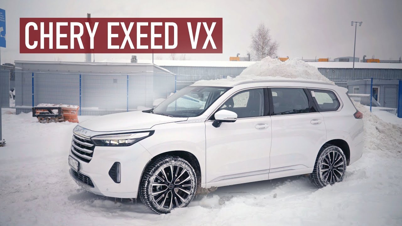 Анонс видео-теста Chery Exeed VX По Сугробам валит боком и позорит Toyota