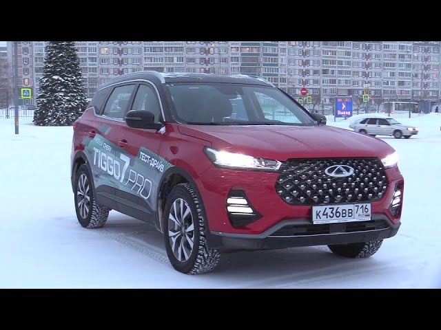 Анонс видео-теста 2021 Chery Tiggo 7 Pro! Серьёзный Подход Или Пыль В Глаза? Обзор.