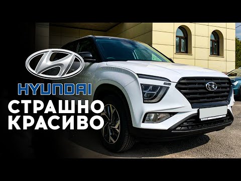 Анонс видео-теста Hyundai Creta 2 после Соляриса - закрой глаза / Хендэ Крета 2021