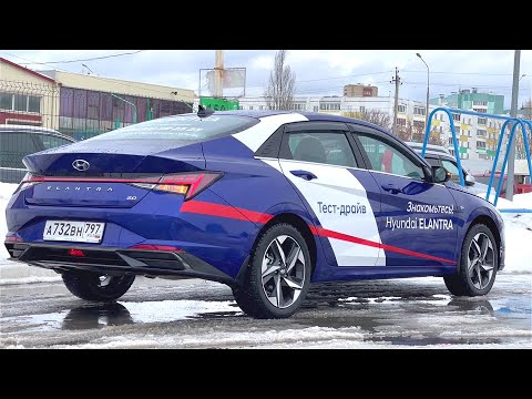 Анонс видео-теста 2022 Hyundai Elantra. Start Up, Engine, and In Depth Tour.