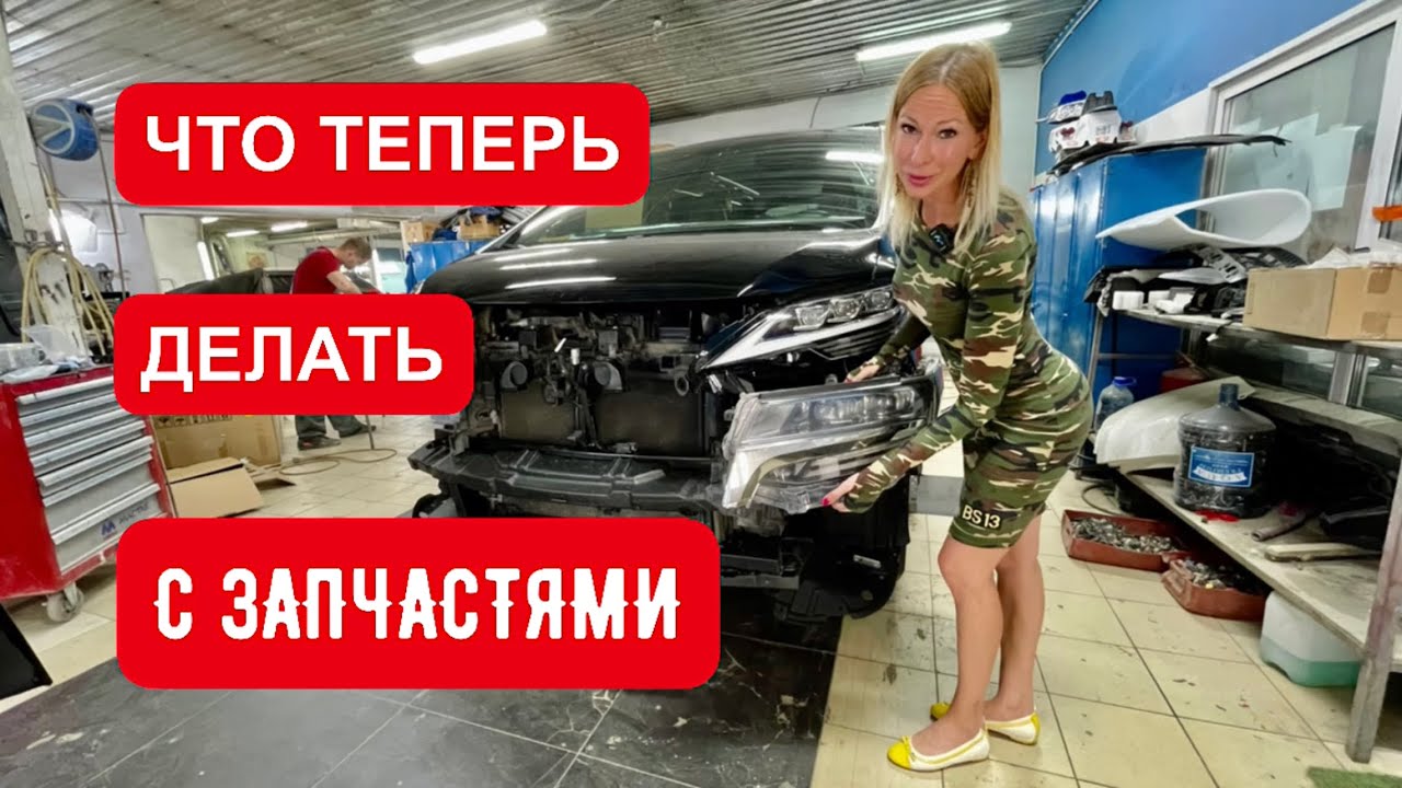 Анонс видео-теста Падение рынка запчастей. Рост цен на зч Лада, БМВ, Мерседес и других В Разы