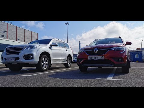 Анонс видео-теста Renault Arkana (Рено Аркана) С пробегом 50к. Все ужасно!