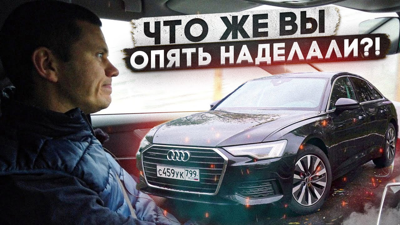 Анонс видео-теста Audi-audi - где же твоя quattro?