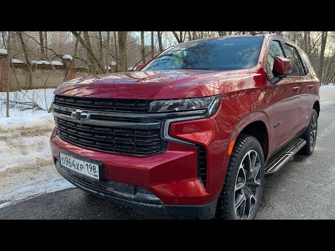 Анонс видео-теста Взял Chevrolet Tahoe - гигантский прагматизм