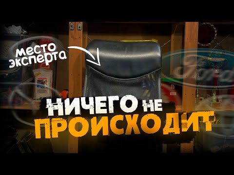 Анонс видео-теста Автомобили на паузе. Задняя передача #4