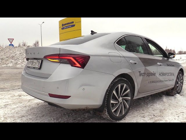 Анонс видео-теста 2021 Škoda Octavia. Start Up, Engine, and In Depth Tour.