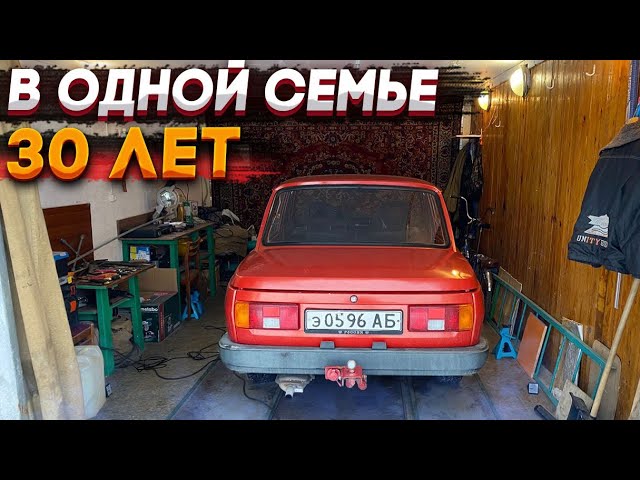 Анонс видео-теста Wartburg 1.3 