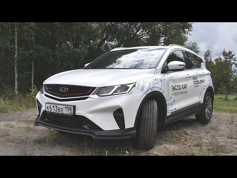 Анонс видео-теста Geely Coolray ( Джили Кулрей ) Когда все можно и не дорого.