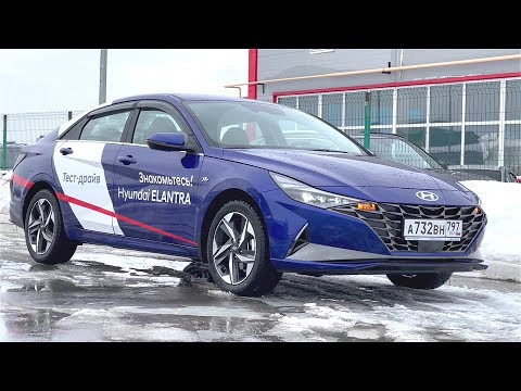 Анонс видео-теста 2022 Hyundai Elantra 30 Years Anniversary. Дизайн один из лучших. Тест-Драйв.