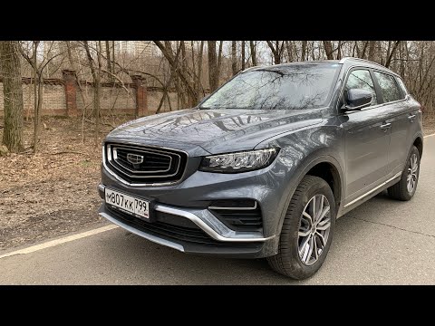 Анонс видео-теста Взял Geely Atlas Pro - автомат и монопривод. Джили Атлас Про 2022