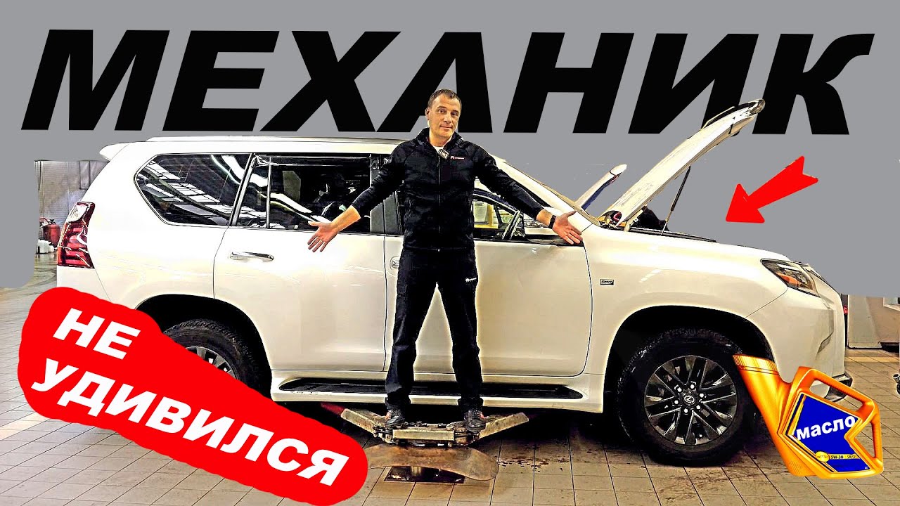 Анонс видео-теста Разоблачение! Новый Lexus на масле Роснефть Магнум спустя 40 000 км! Дождались экспертизы!