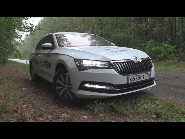 Анонс видео-теста 2021 Škoda Superb 2.0 TSI DSG (190) Тест-Драйв.