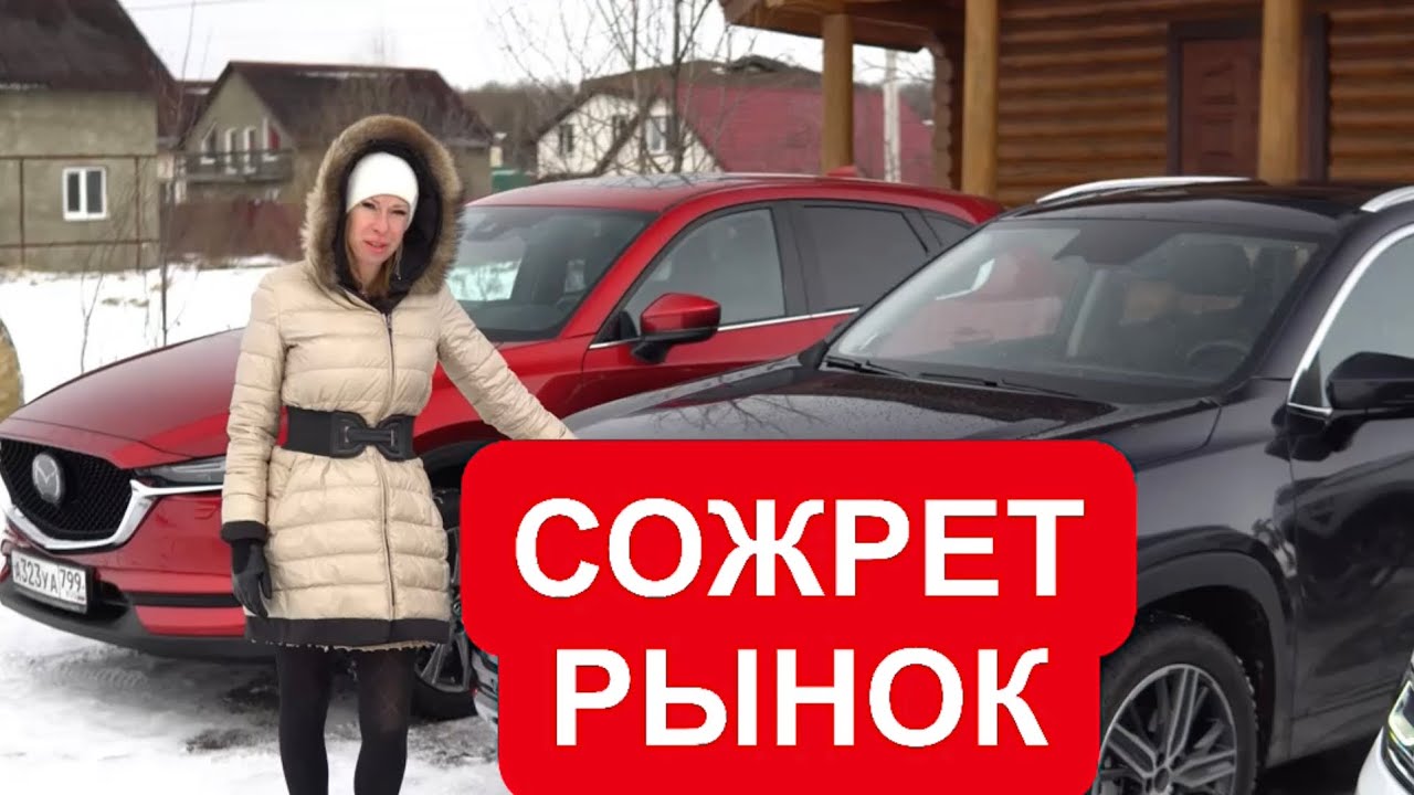 Анонс видео-теста Новый кроссовер против Фольксваген Тигуан и Мазда CX-5. Кто кого? Exeed LX