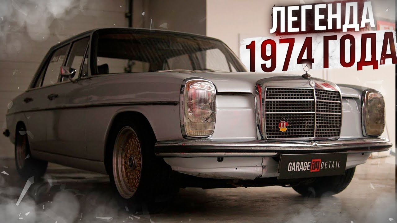 Анонс видео-теста Детейлинг Mercedes-Benz W114