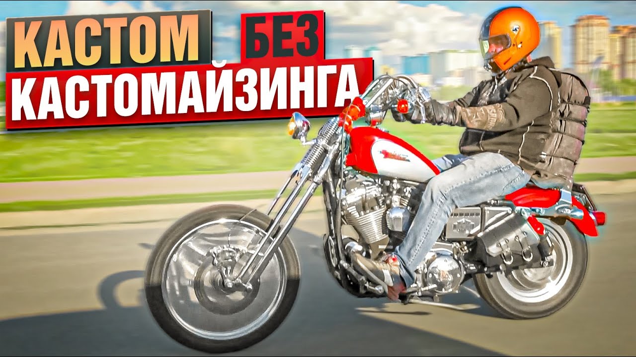 Анонс видео-теста Зачем Спортстеру заячьи уши? Harley-Davidson Sportster 1200