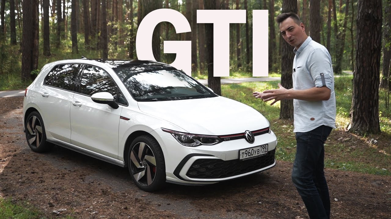 Анонс видео-теста Вот почему вы купите VW Golf GTI, а не Audi, BMW или Mercedes!