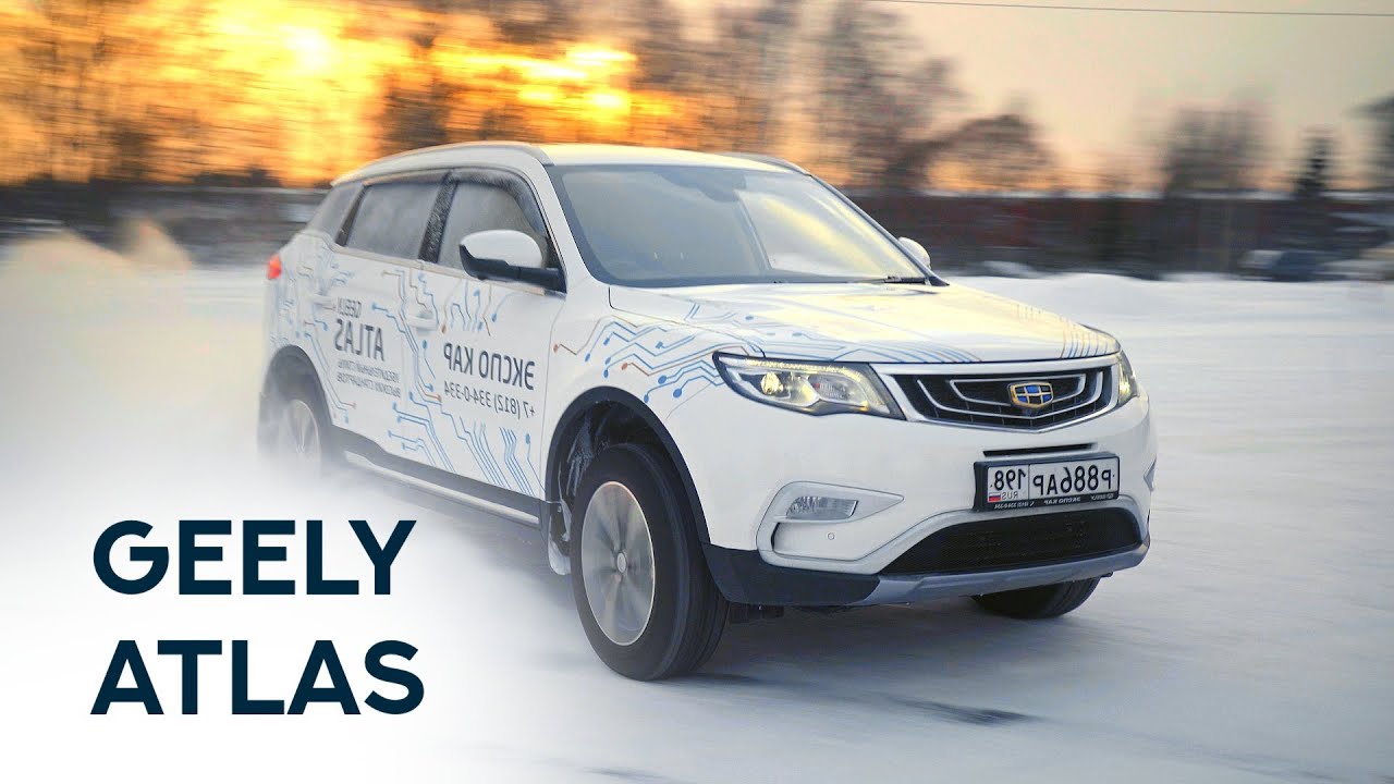 Анонс видео-теста Geely Atlas. 