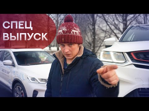 Анонс видео-теста Талантливый Geely Coolray