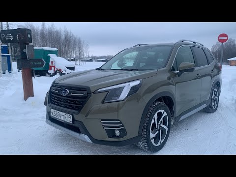 Анонс видео-теста Взял новый Форестер Премиум вместо Спорта - Subaru Forester 2022