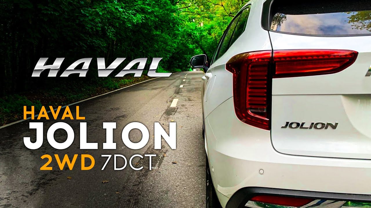 Анонс видео-теста Haval Jolion - нужен Ланч! Разгон 0 - 100