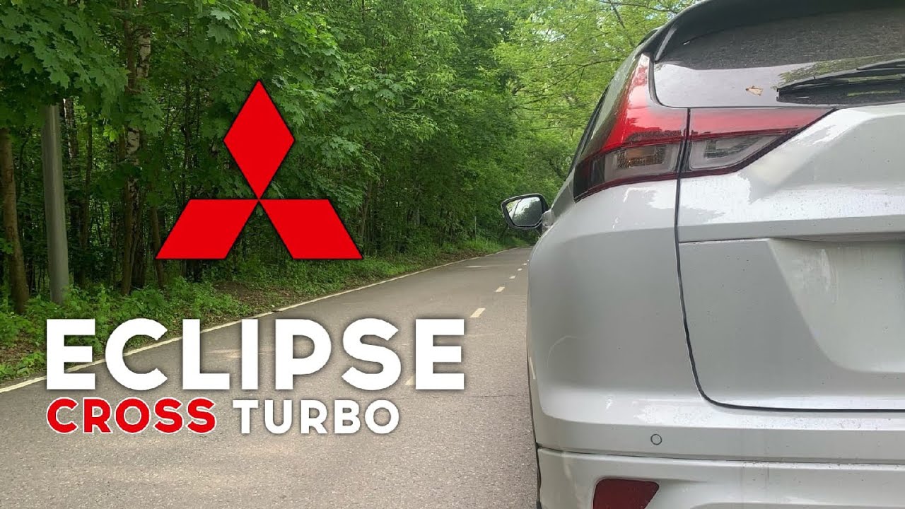 Анонс видео-теста Mitsubishi Eclipse Cross - теперь турбо. Разгон 0 - 100