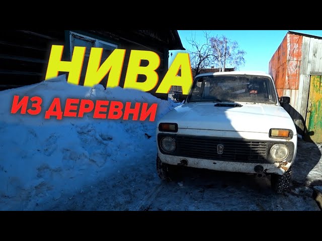 Анонс видео-теста Мойка Нивы из колхоза!!!