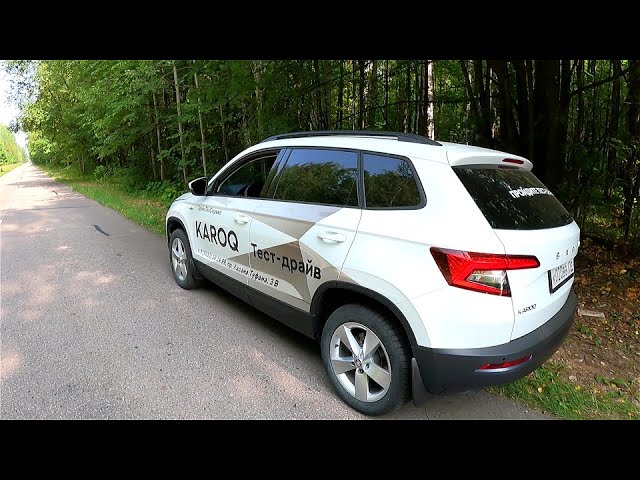 Анонс видео-теста 2021 Škoda Karoq