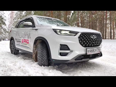 Анонс видео-теста Chery Tiggo 8 Pro Полон Решимости!