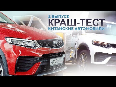 Анонс видео-теста Geely Tugella (FY 11) Вся матчасть. Вам врали. 2 выпуск